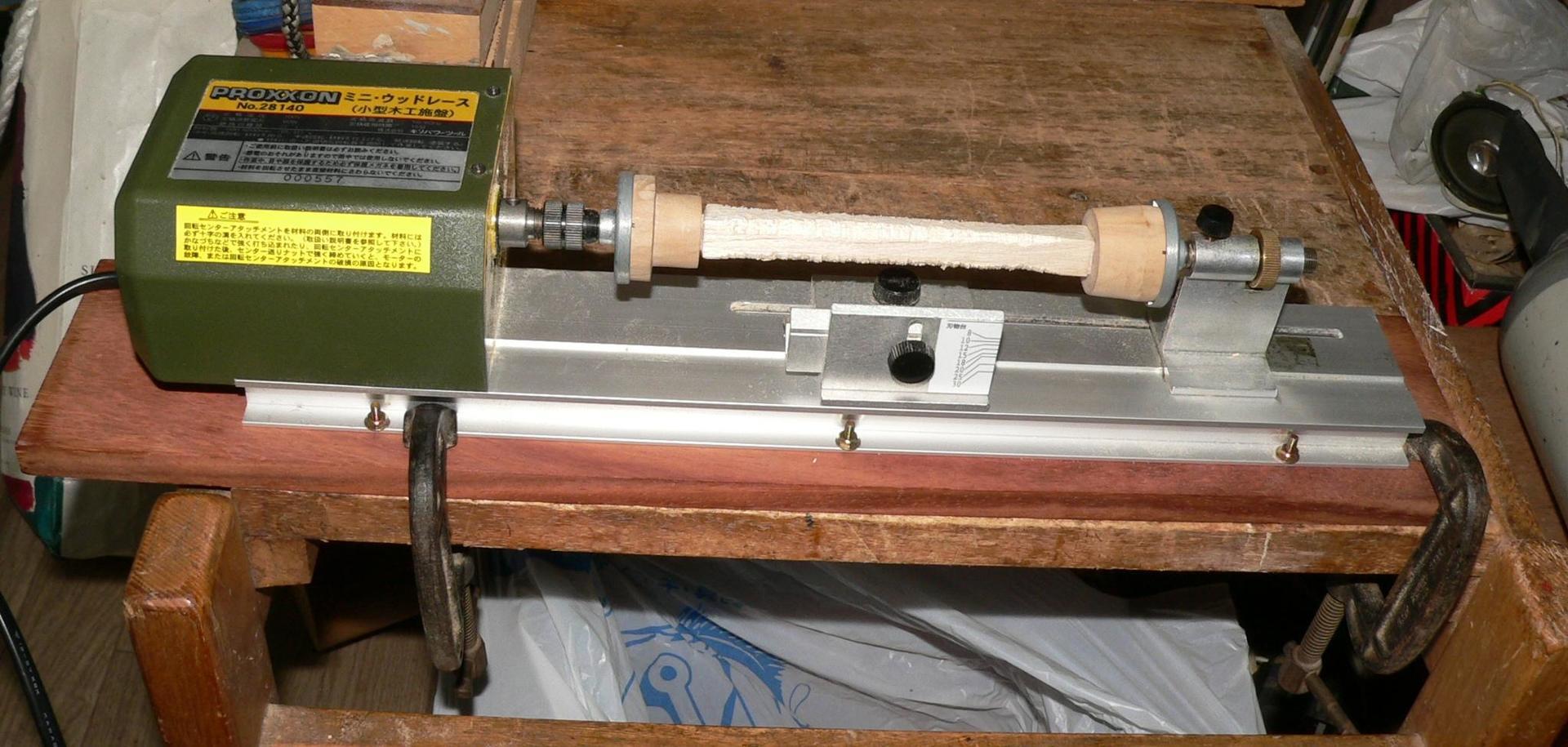 プロクソンの木工旋盤(ミニウッドレース)を使いやすくする工夫: 鰍工房